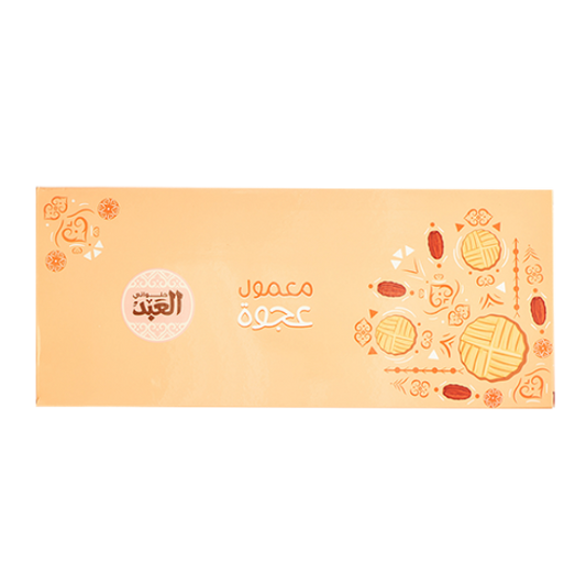 El Abd Date or Malban Maamoul Box
