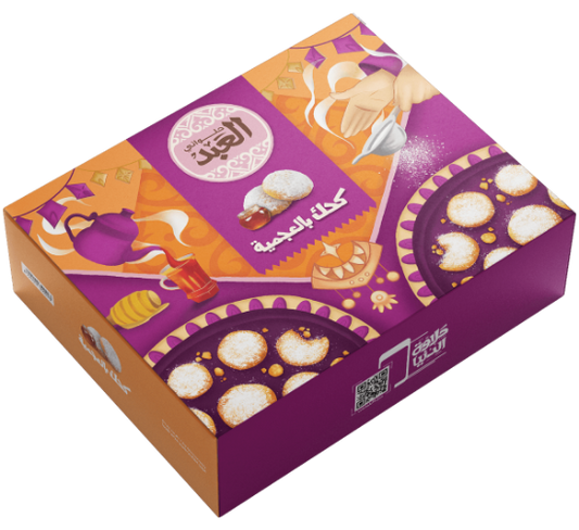 كحك العيد فى امريكا