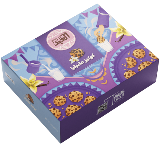 El Abd Cookies Vanilla or Chocolate