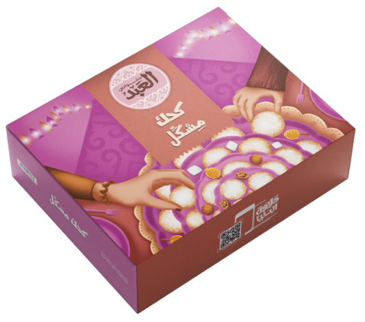 كحك العيد فى امريكا