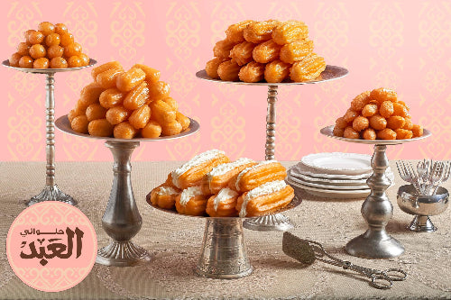 زلابيا - العبد