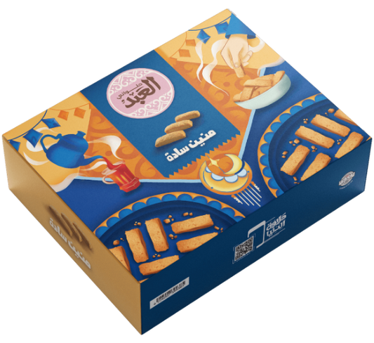 El Abd Meneen Agwa or plain