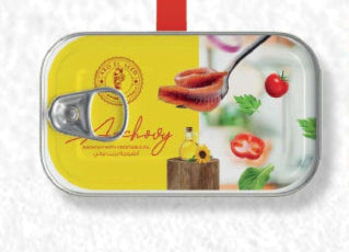 Abo El Seed Anchovy Fillet انشوجة فيليه