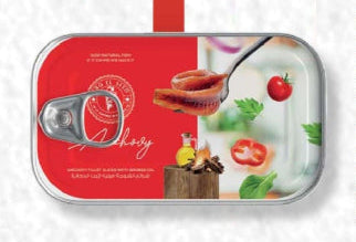 Abo El Seed Anchovy Fillet انشوجة فيليه