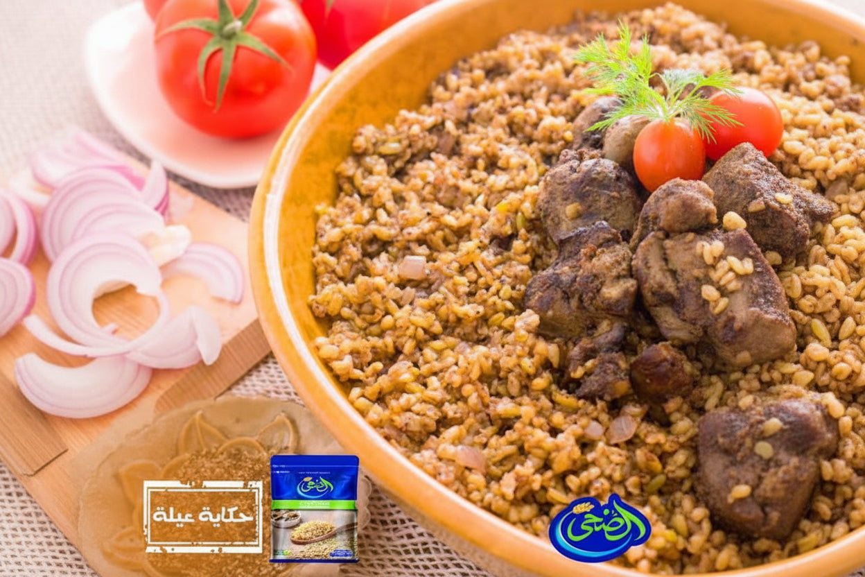 Al Doha Freekeh