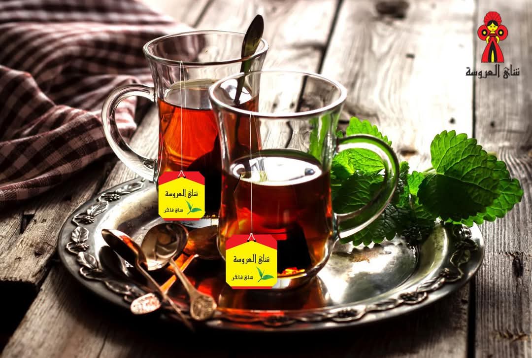 شاي العروسة ناعم