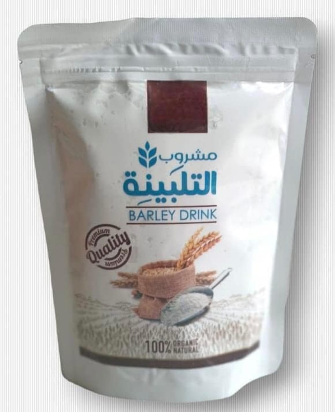 Haraz Barley Drink (التلبينة)