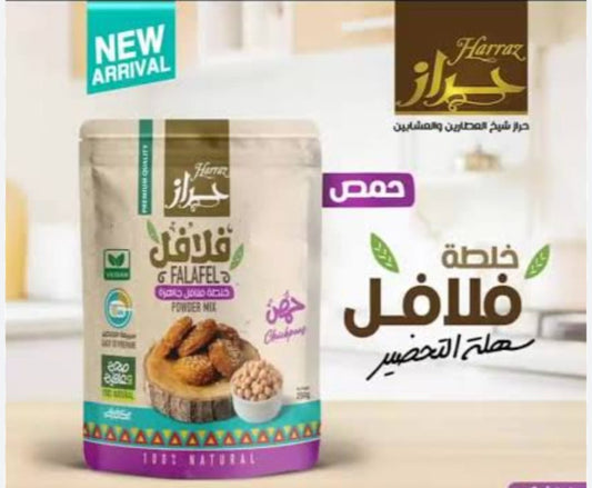 Quick Falafel, فلافل