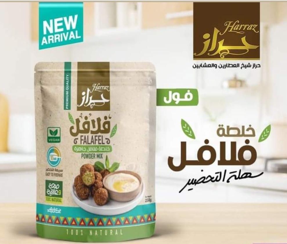 Quick Falafel, فلافل