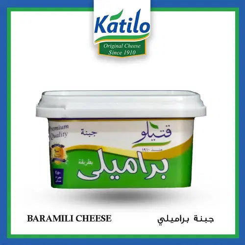 Katilo-100% natural cheese Baramili يراميلي
