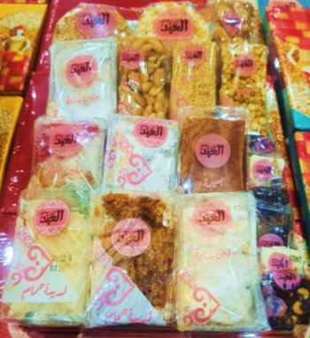 Mouled Pack-علبة حلاوة المولد