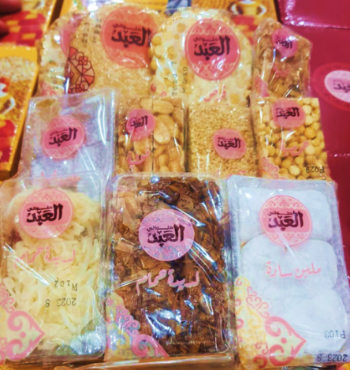 El Abd Mouled Pack (7)