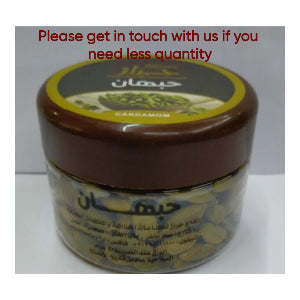 Cardamom-حبهان هيل هال