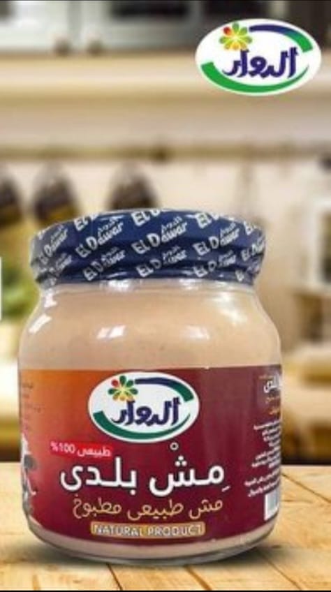 Creamy Old Egyptian Cheese-مش بلدي طبيعي مطبوخ