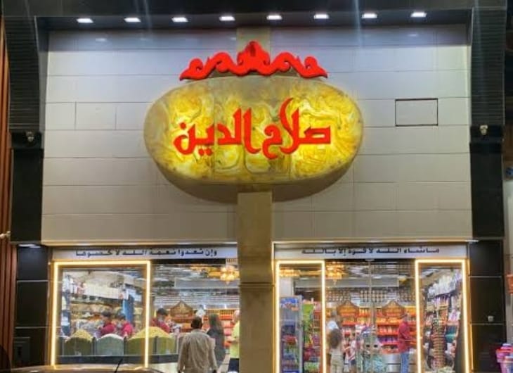 Aswani peanuts