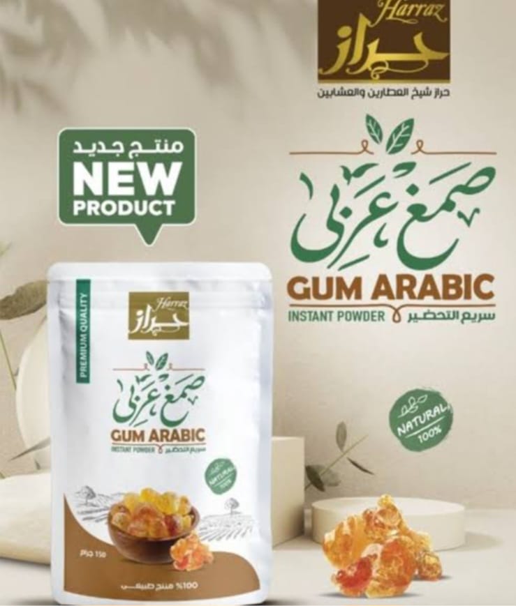 Harraz Arabic Gum-صمغ عربي