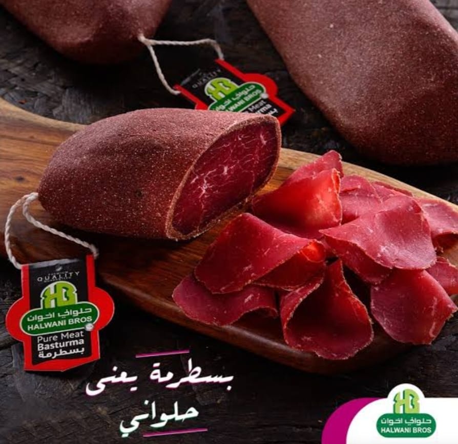 Halawani Basturma-بسطرمة حلواني