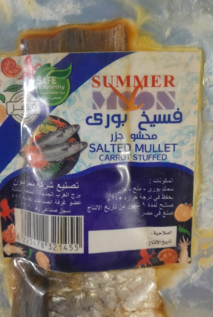 فسيخ فى امريكا