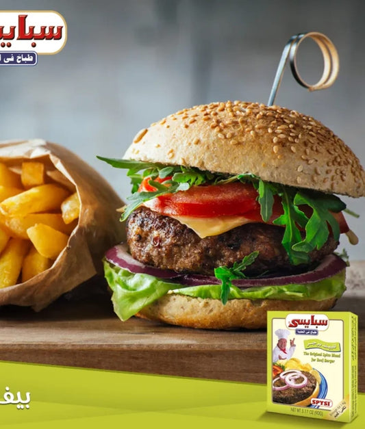 خلطة برجر لحم سبايسي او الدجاج الحار 45 جرام × 20 علبة