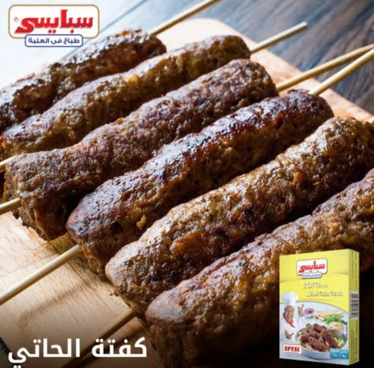 سبايسي بهارات كفتة الحاتي او الشاورما