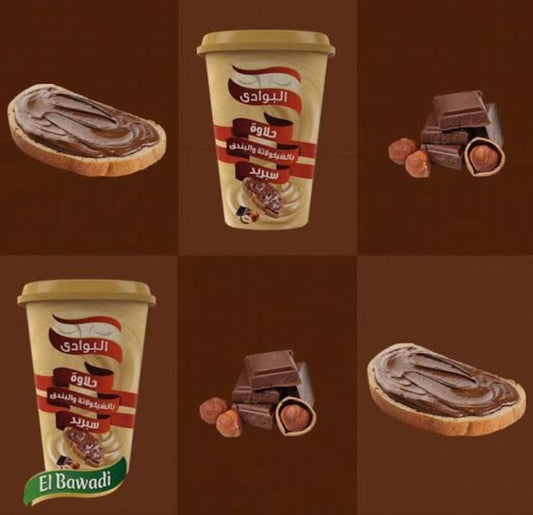 البوادي حلاوة سبريد شوكولاتة بالبندق