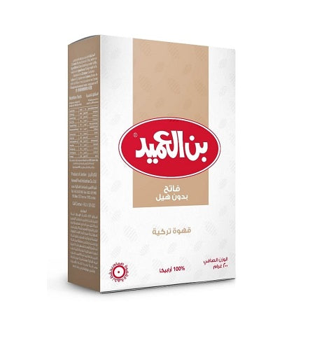 بن العميد
