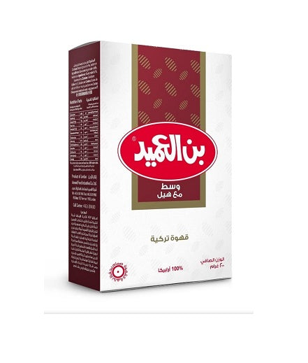 بن العميد