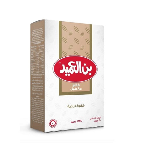 بن العميد