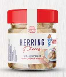 Abo El Seed Herring Fillets رنجة بالسكر