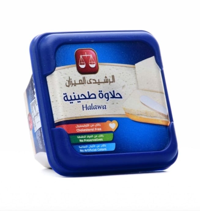 حلاة ساده الرشيدي الميزان 1 ك