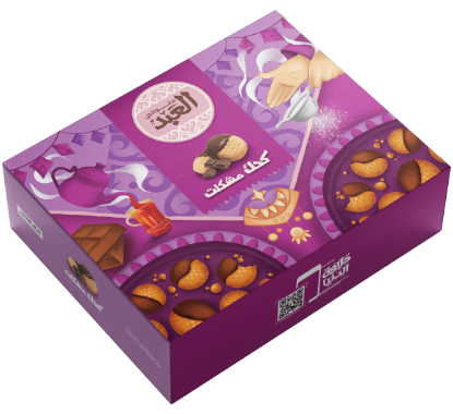 كحك متنوع - العبد