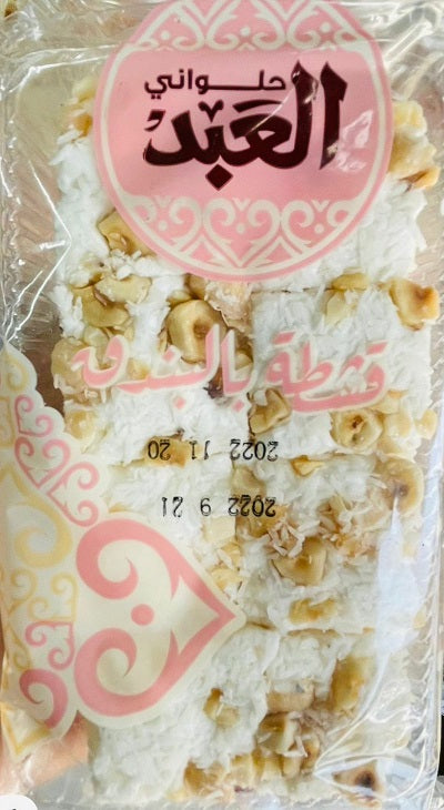 El Abd Qeshta Hazelnut or Chocolate-coated Hazelnut