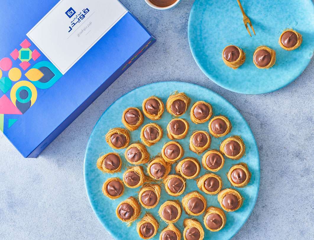 Kunafa Aswar With Nutella Koueider