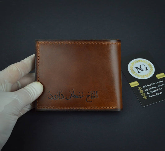 محفظة جلدية هافان NG