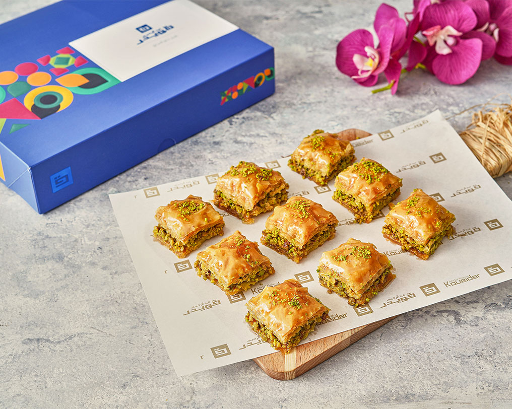 Turkish Baklava With Pistachio 0.9kg Koueider