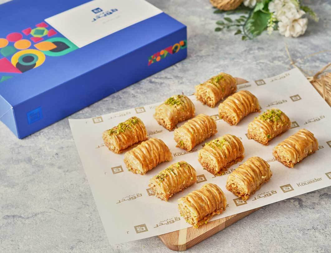 Arabesque Baklava With Hazelnut Koueider