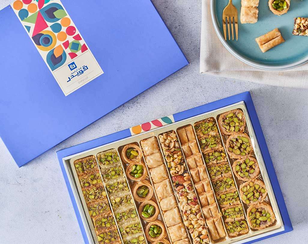 Pistachio Oriental Sweets Small Box 1 Kg Koueider