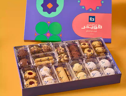 Kahk Mix Box 1 kg Koueider كحك العيد قويد