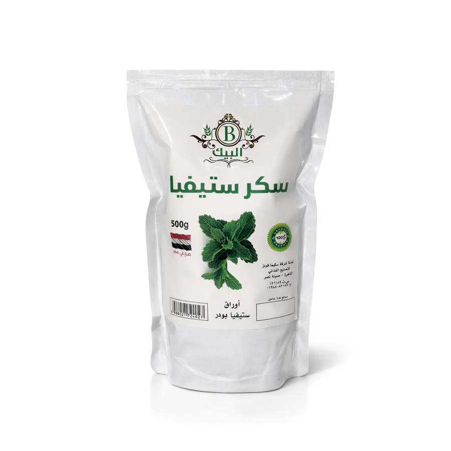 100% Natural Stevia Powder نبات ستيفيا بودر طبيعي