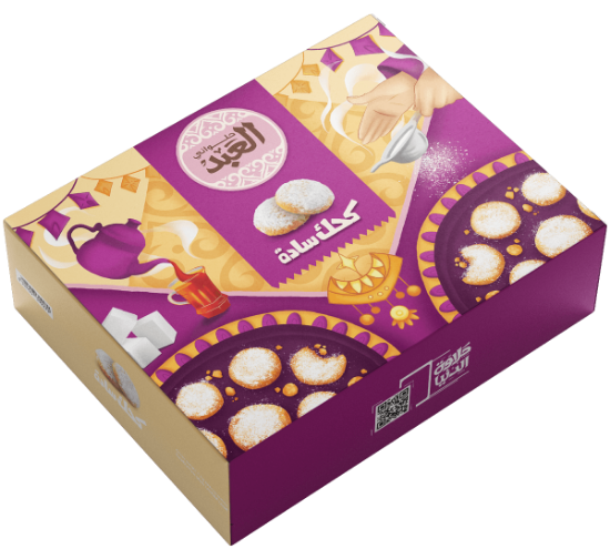 El Abd Assorted Eid Kahk