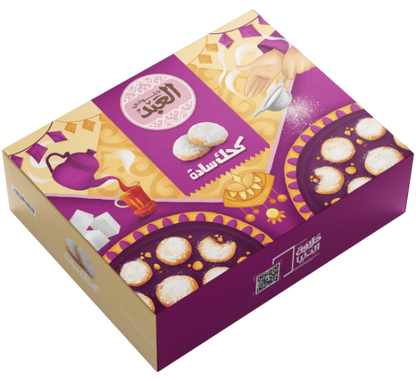 El Abd Assorted Eid Kahk