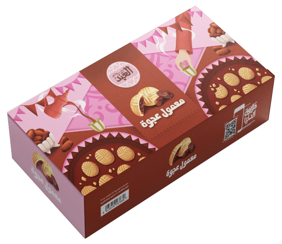 El Abd Date or Malban Maamoul Box