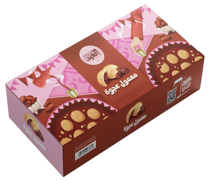 El Abd Date or Malban Maamoul Box