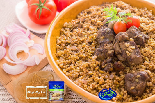 Al Doha Freekeh 