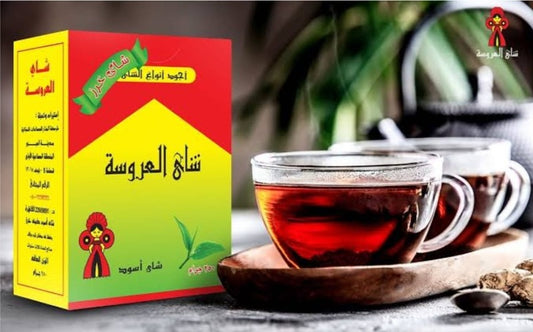 Arosa Black-شاي العروسة