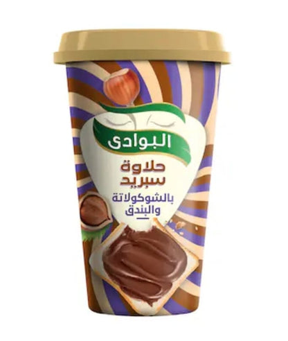 Halawa Choco Hazelnut Spread-حلاوة بالشيكولاتة و البندق