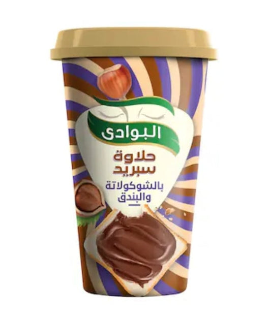 Halawa Choco Hazelnut Spread-حلاوة بالشيكولاتة و البندق