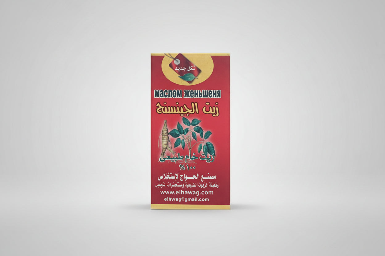 Ginseng Hair & Body Oil-زيت الجينسنج
