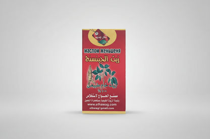 Ginseng Hair & Body Oil-زيت الجينسنج
