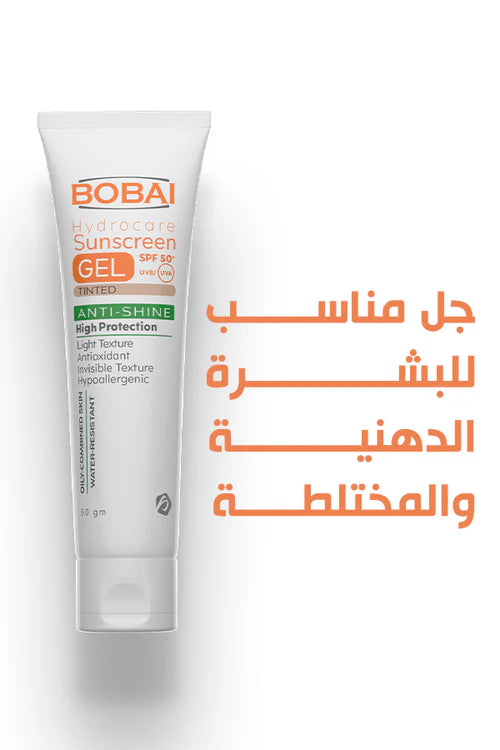 BOBAI-Sunscreen Hydrocare SPF50 Gel (60gm)
